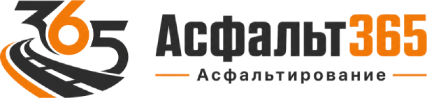 Асфальт365